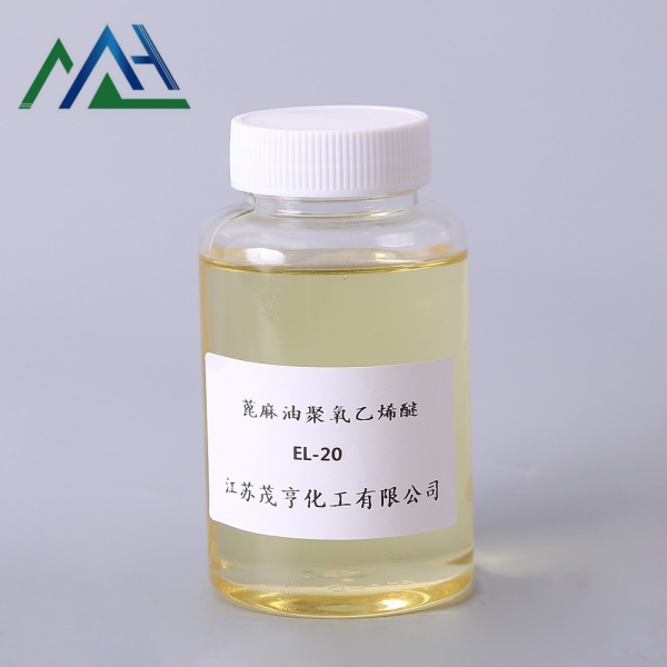 蓖麻油聚氧乙烯醚EL-20