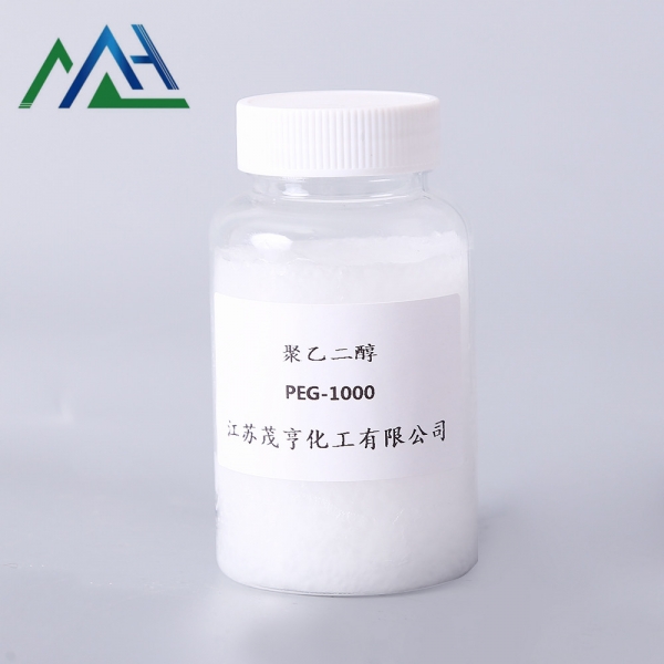 聚乙二醇PEG-1000