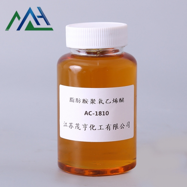添加剂AC-1810
