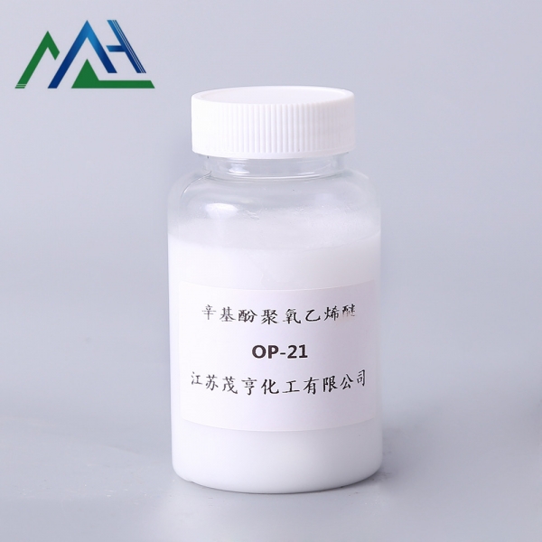 辛基酚聚氧乙烯醚OP-21