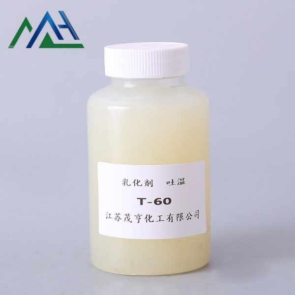 乳化剂T-60